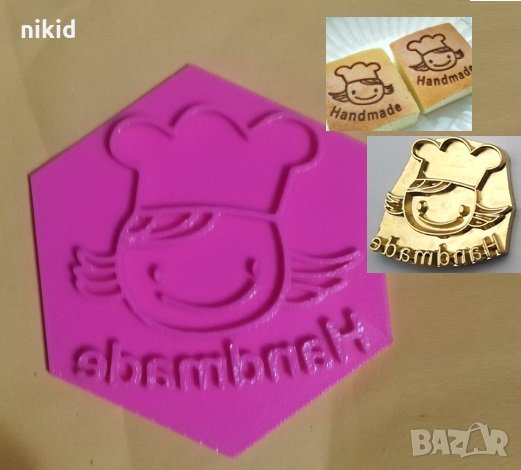 Handmade Готвач Печат щампа за сладки бисквитки тесто пластмасов сет форми, снимка 1