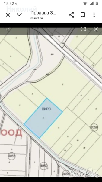 Продавам земеделска земя в Долни Богров София 6393кв м местност Виро близост до асвалтен път, снимка 1