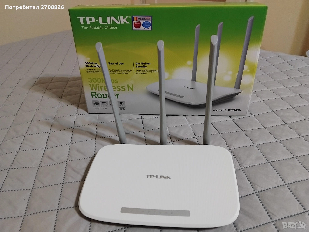 ЧЕРЕН ПЕТЪК ! Много бърз рутер Tp-link с 3 антени, адаптер и кутия, снимка 1