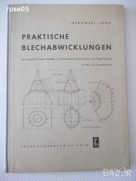 Книга "PRAKTISCHE BLECHABWICKLUNGEN-LASKOWSKI/JOHN"-124 стр., снимка 1