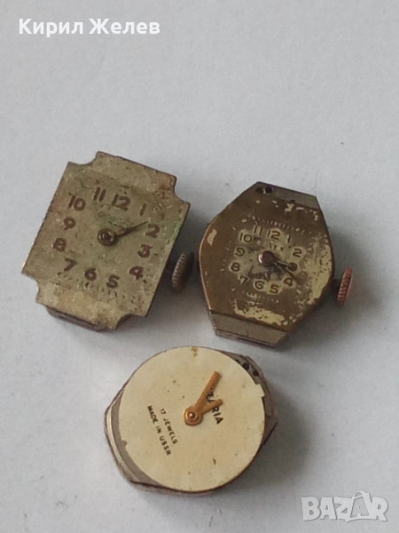 Механизми части от стари ръчни часовници 51869, снимка 1
