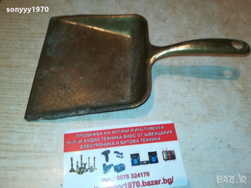 лопатка-мед/месинг-внос германия 2709211033, снимка 1