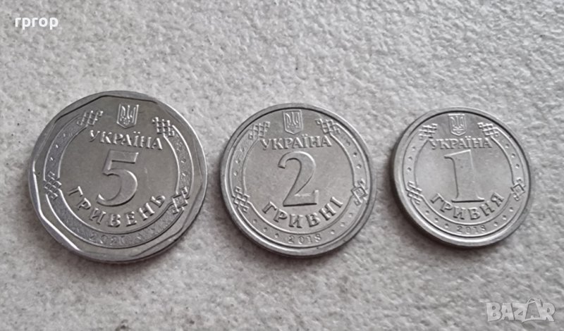 Монети. Украйна . 1 , 2 и 5  гривни. 2018  - 2020 година., снимка 1