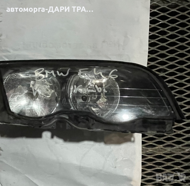 Преден ляв фар за БМВ Е46 комби / Lqv far BMW E46 combi - Цена за брой, снимка 1