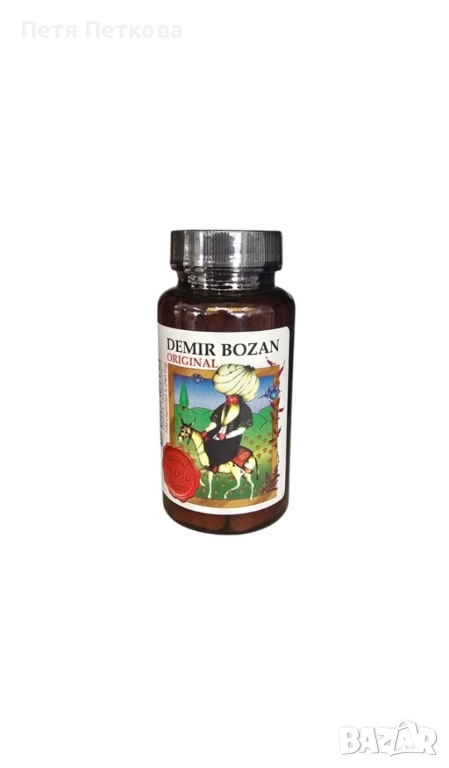 bioherba билкови капсули DEMIN BOZAN - 100бр., снимка 1