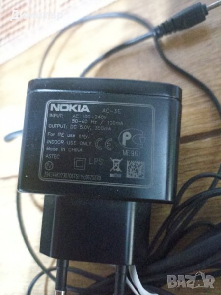 Оригинално зарядно за Nokia, снимка 1