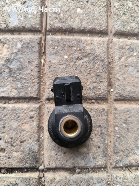 Детонационен датчик за Голф 4 Ауди А3 Сеат Шкода Бора VW Audi Seat Skoda 030 905 377 А, снимка 1