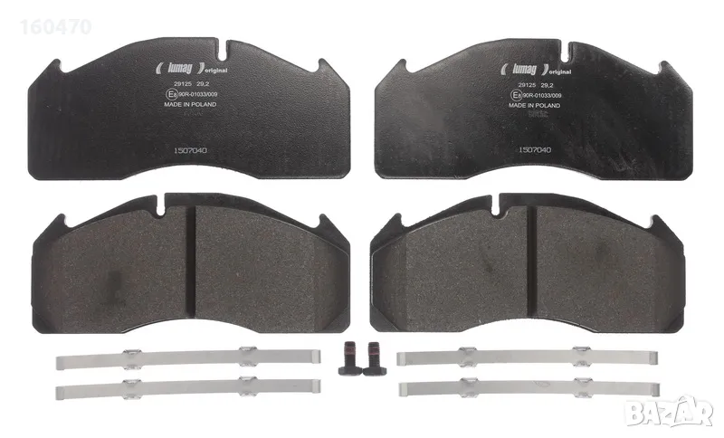 накладки дискови VOLVO FH,FM  WWA No -29125, снимка 1