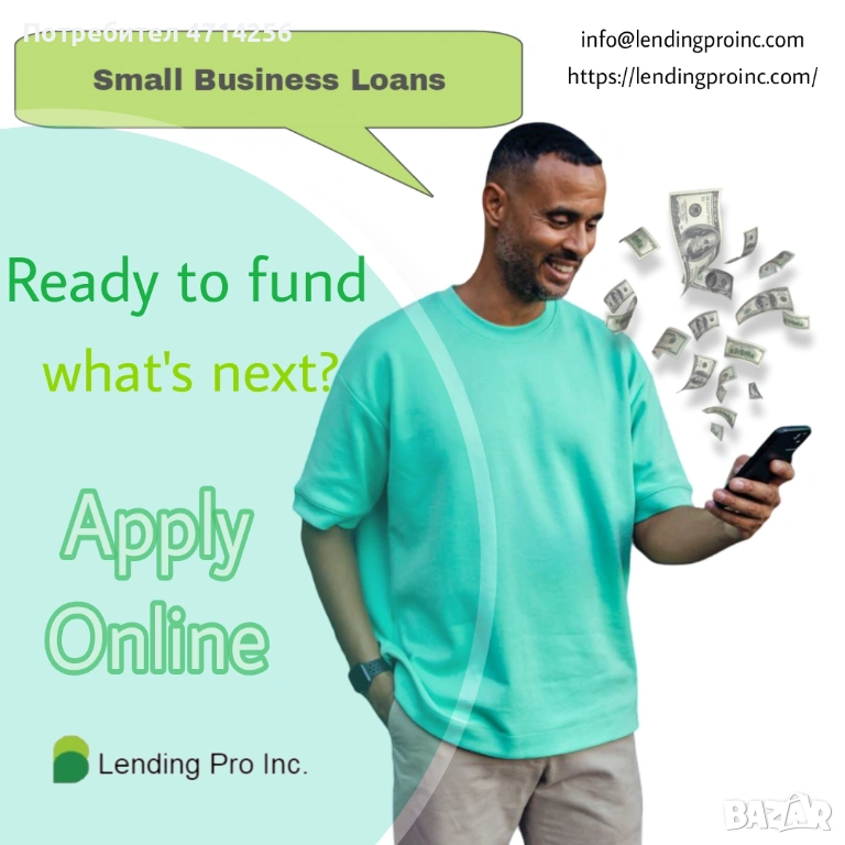 Международен заем, снимка 1