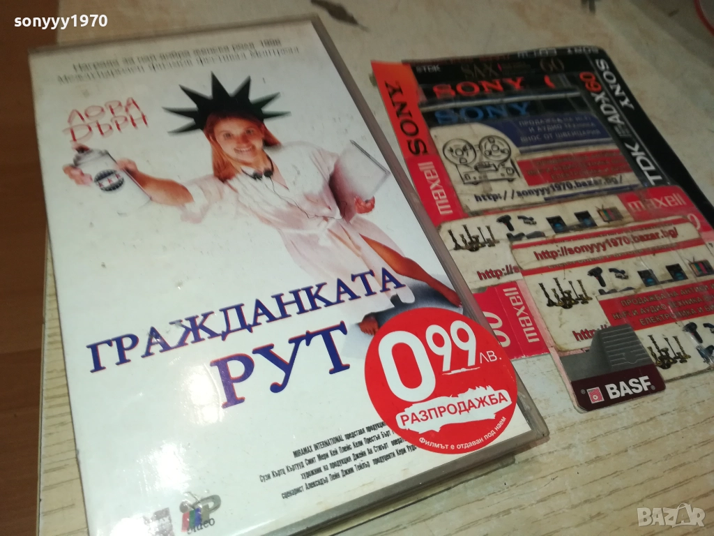 ГРАЖДАНКАТА РУТ-ORIGINAL VHS VIDEO TAPE 2411251036, снимка 1