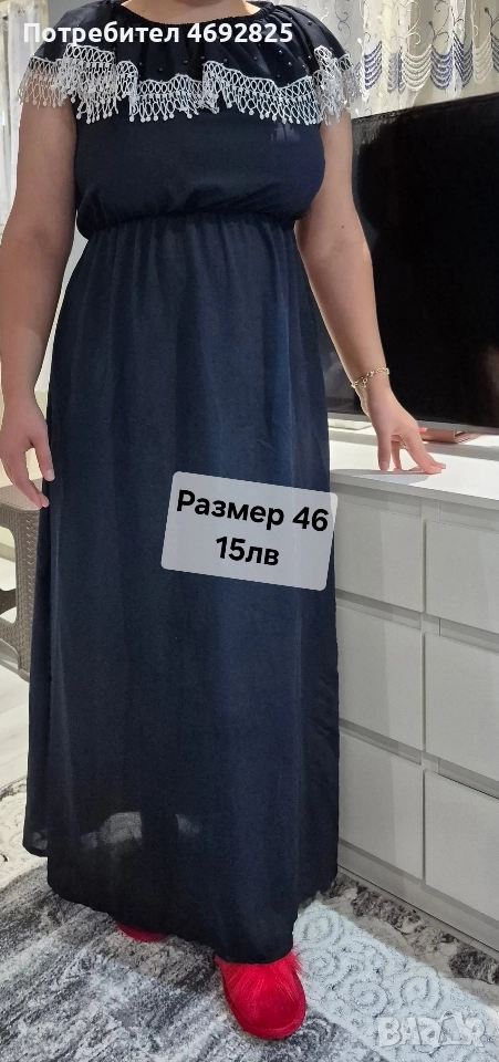 Рокля, снимка 1