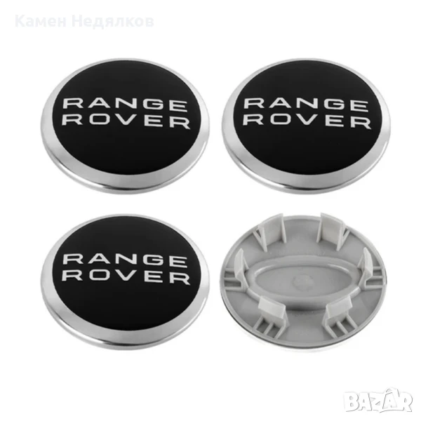 Капачки за джанти за Рейндж Роувър - Черни/Сребристи/Зелени, 62мм, снимка 1