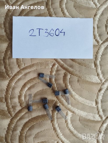 Нови транзистори 2Т3604, снимка 1