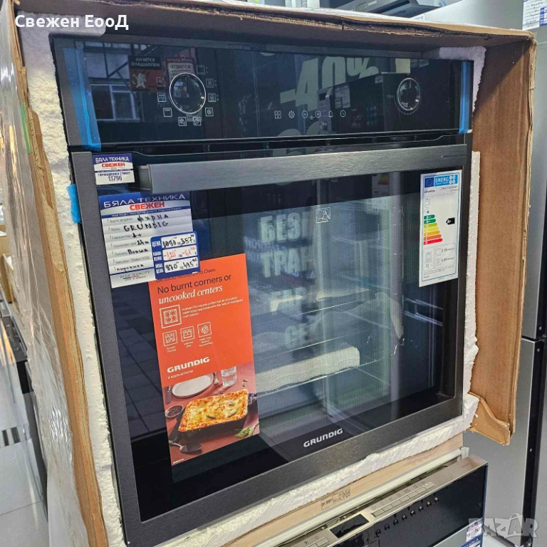 фурна за вграждане GRUNDIG - черна, снимка 1