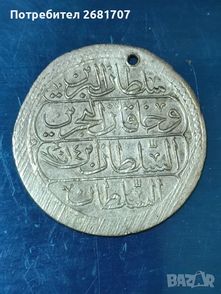 Турска монета , снимка 1