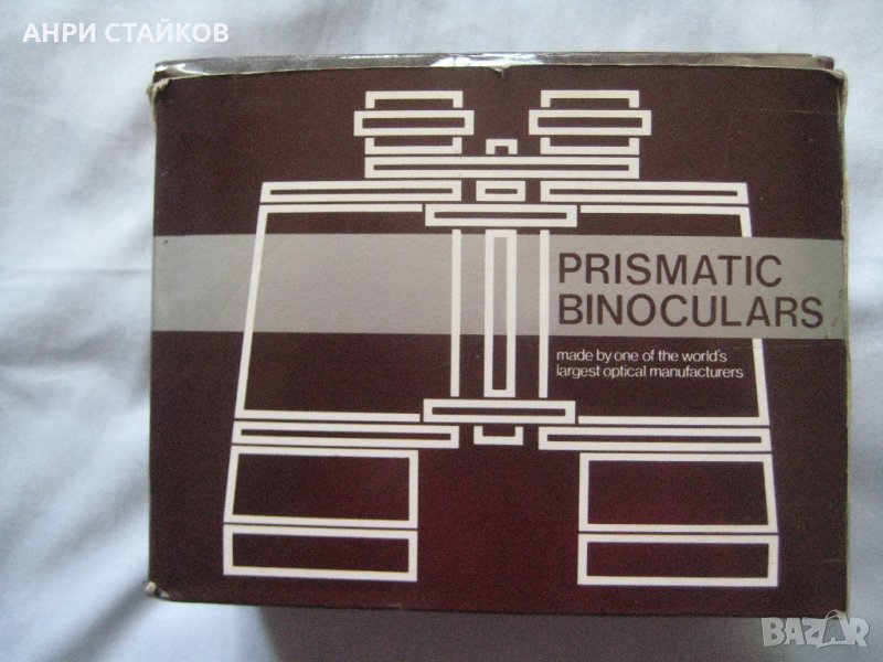 Продавам нов бинокъл ASAFLEX 8X30 , снимка 1