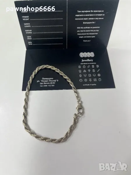 Сребърна гривна 925, снимка 1