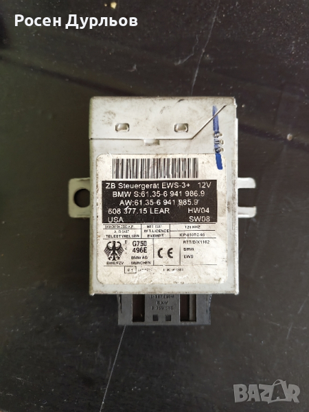 EWS за Х3 Е83, снимка 1