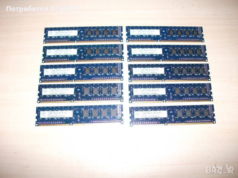 121.Ram DDR3,1333MHz,PC3-10600,2Gb,NANYA. Кит 10 броя, снимка 1