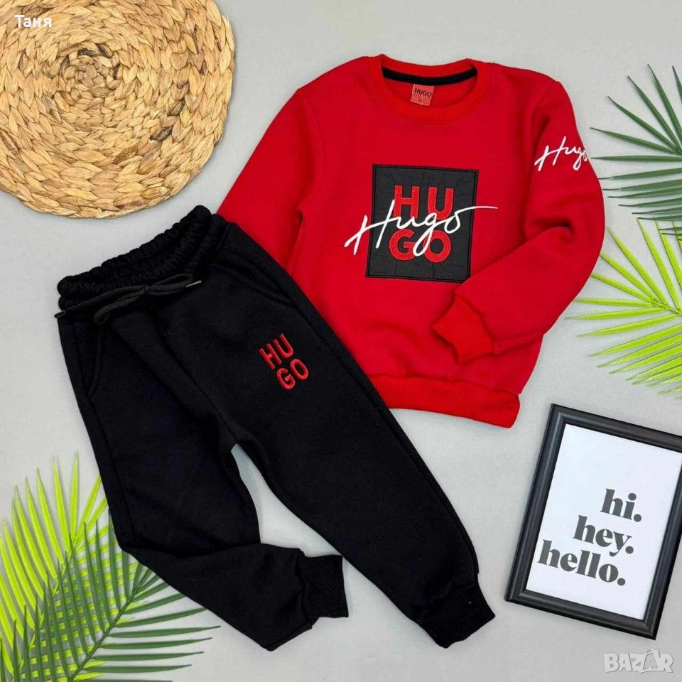 Детски ватирани комплекти Hugo , снимка 1