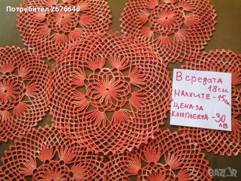 Плетива на една кука, снимка 1