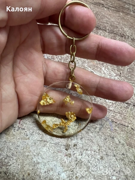 Ключодържател със златни късчета варак в смола , снимка 1