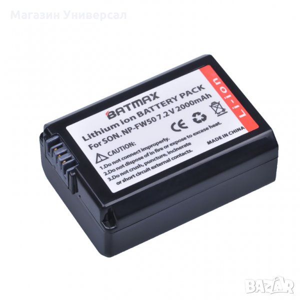 Батерия за Sony Alpha, NP-FW50, NP FW50, NPFW50, Sony Alpha 7 SLT R Alpha A5000, A6000 NEX 3 NEX-5 , снимка 1