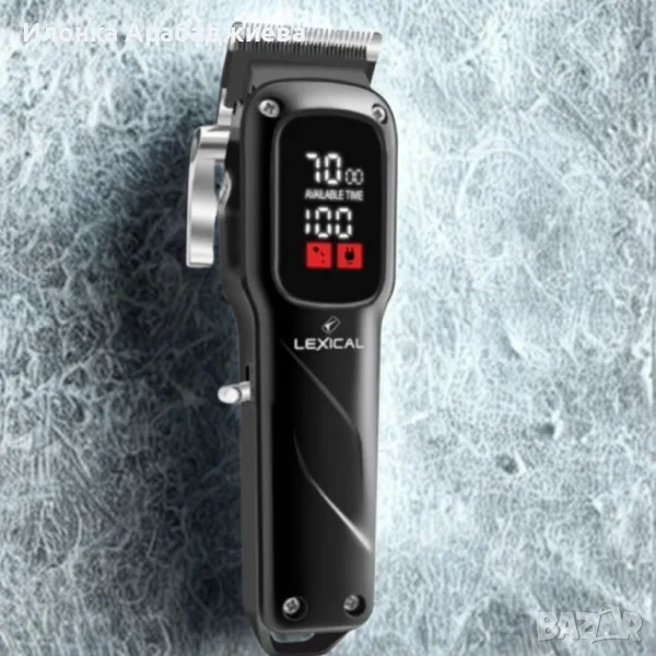 Машинка за подстригване LEXICAL , снимка 1