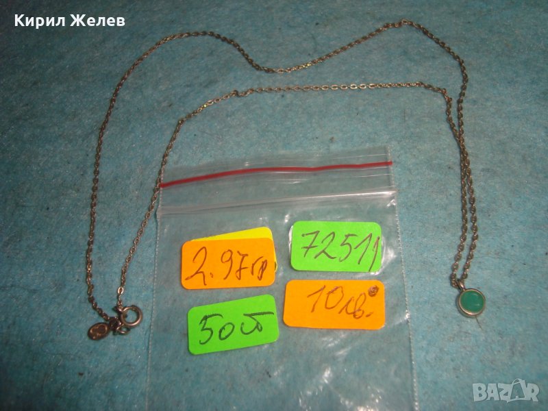 ПОСРЕБРЕНО НЕЖНО КОЛИЕ с ФАСЕТИРАН ЗЕЛЕН АХАТ МАРКИРОВКИ САЩ МАРКОВ АРТ МЕДАЛЬОН 72511, снимка 1