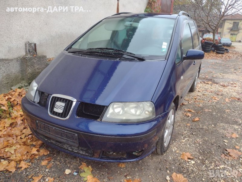 Сеат Алхамбра 1.9ТДИ 116кс.НА ЧАСТИ/Seat Alhambra , снимка 1