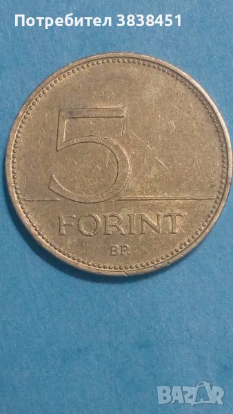 5 форинт 2003 г. Унгария, снимка 1