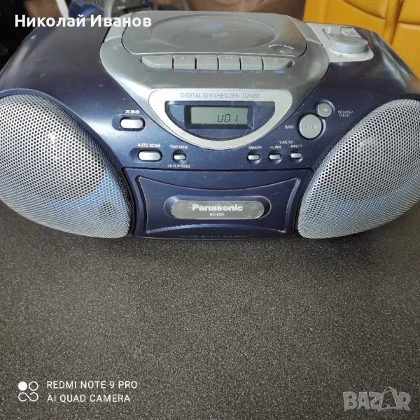 Panasonic RX-D21, снимка 1