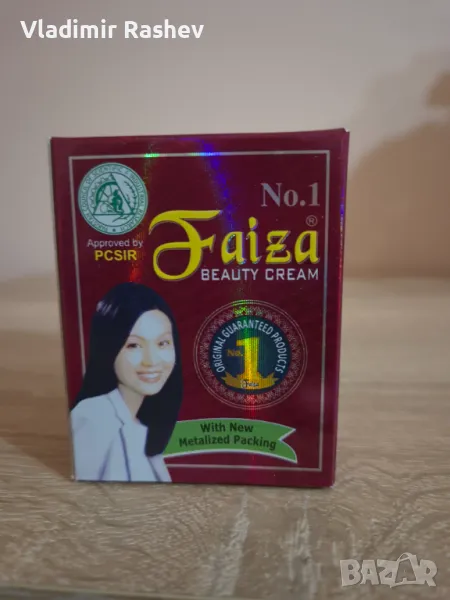 Козметичен крем Фейза с подарък - сапунче, снимка 1