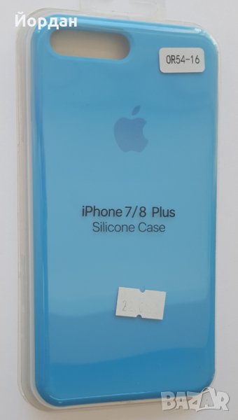 Iphone 7 plus силиконов протектор, снимка 1
