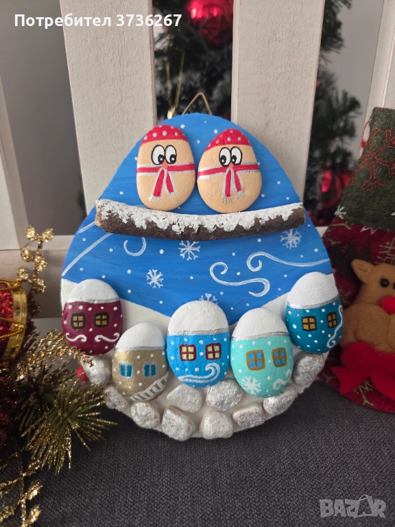 Коледен подарък за семейство, снимка 1