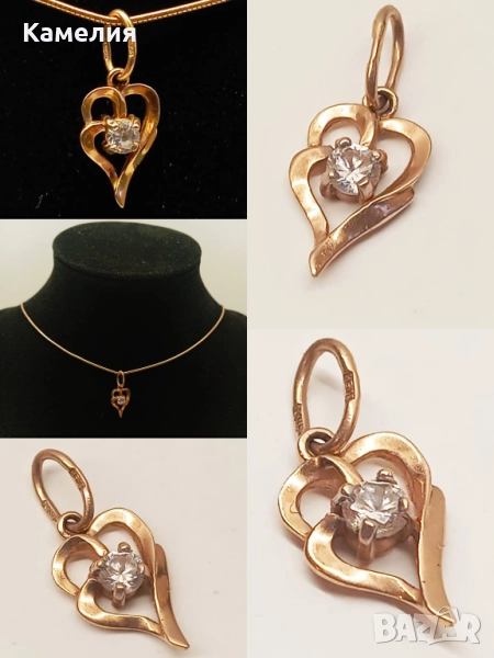 Руско злато, снимка 1