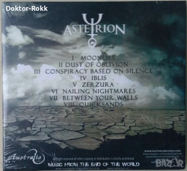 Asterion – Zerzura (2010, CD) , снимка 1
