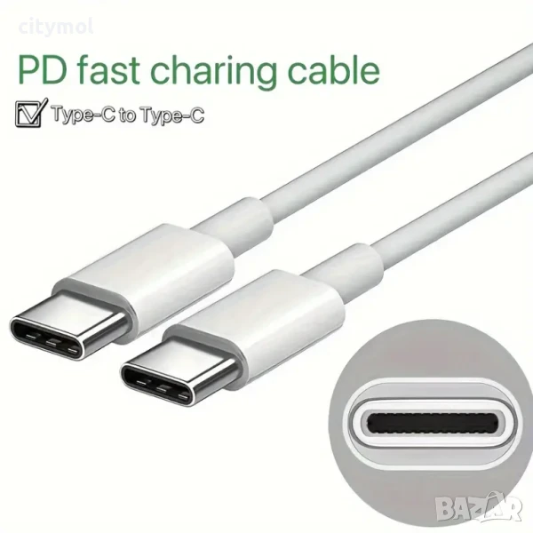 USB Type-C to USB Type-C Charging Cable 60W - 200 см, снимка 1