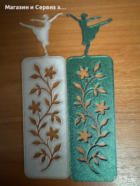 Ограничител за книги, снимка 1