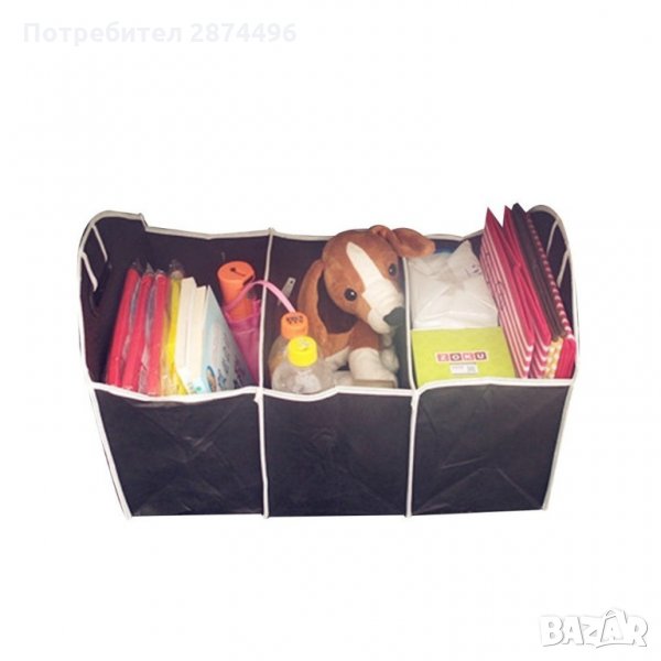 1509 Сгъваема чанта универсален органайзер за кола, снимка 1