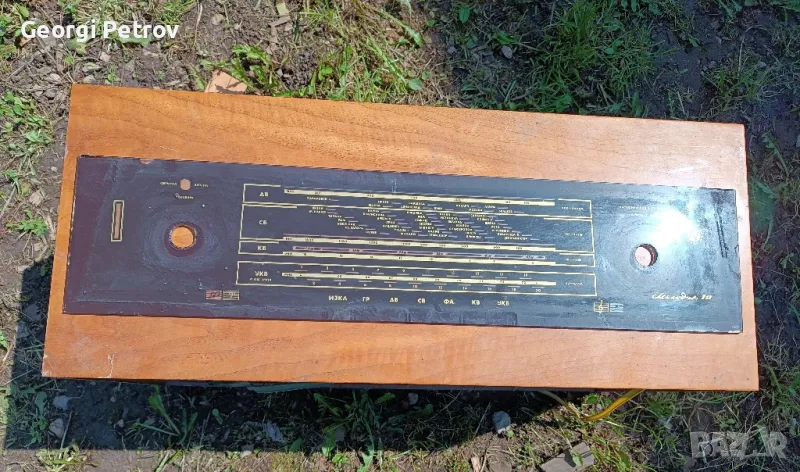 Скала от Мелодия 10 64г., снимка 1