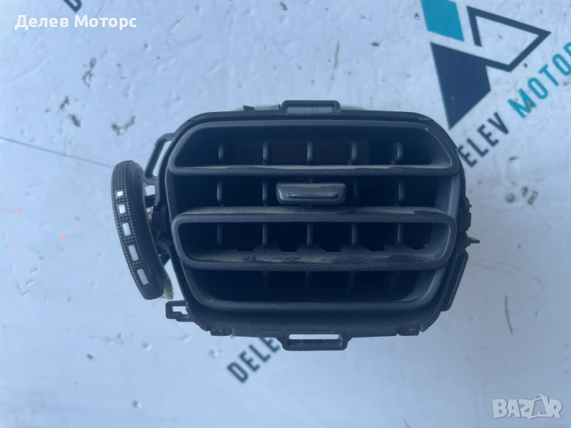 Вентилационна решетка 9677287077 от Peugeot 301, 1.5 BlueHDI, 102 кс., двигател YHY, 6 ск., снимка 1