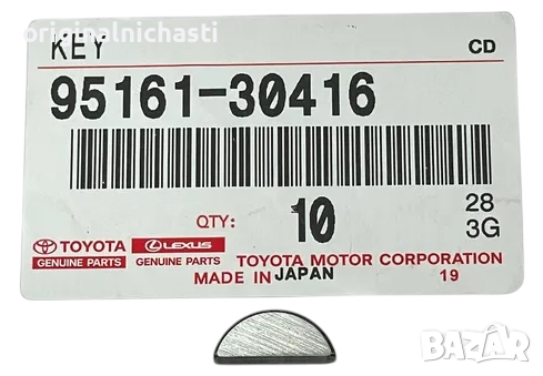 Шпонка за колянов вал за ТОЙОТА РАВ 4 TOYOTA RAV 4 9516130416 95161-30416 OEM TOYOTA, снимка 1