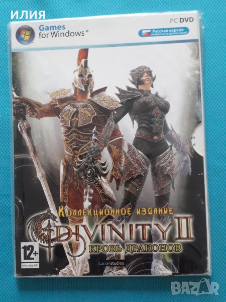 Divinity II-Кровь Драконов(Колекционно Издание)(PC DVD Game)Digi-pack), снимка 1