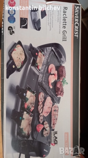 Грил на ток , снимка 1