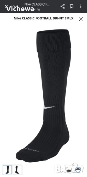 Чорапи за футбол орагинални, снимка 1