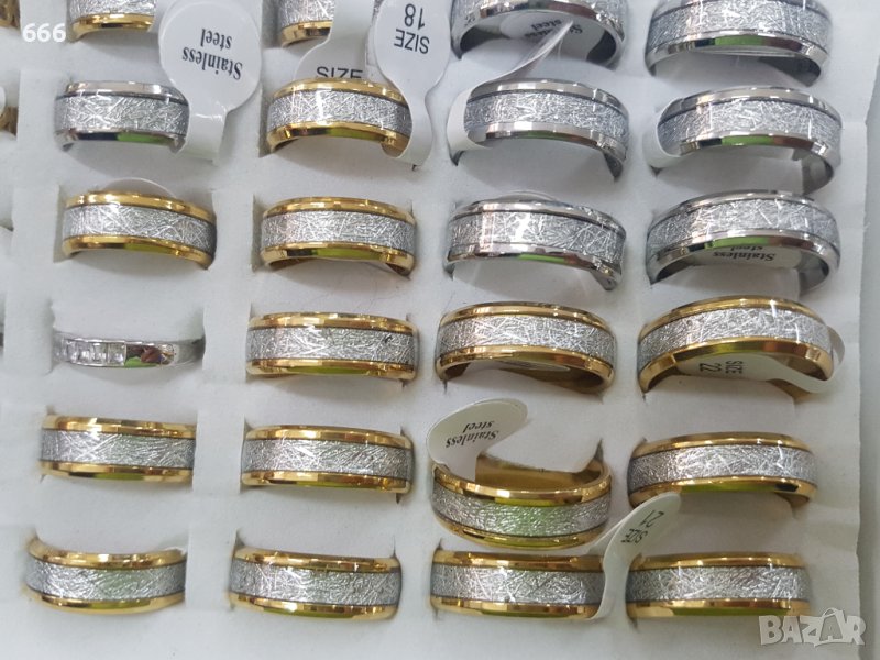 Пръстени, снимка 1