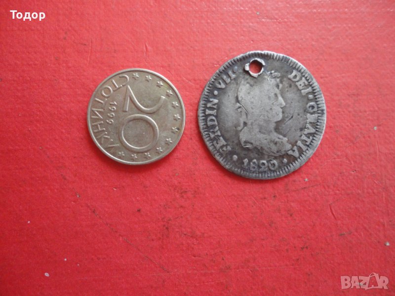 Сребърна монета 1820 , снимка 1