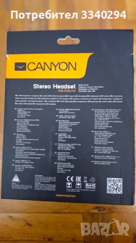 Слушалки Canyon CNE-CHSU1W, снимка 2 - Слушалки и портативни колонки - 49910387