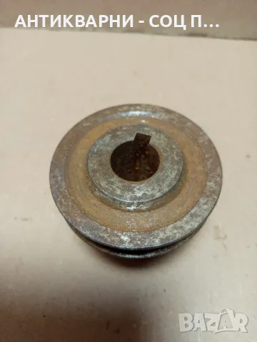 Стара Соц Шайба За Ел. Мотори 0.840 кг., снимка 4 - Антикварни и старинни предмети - 49238428